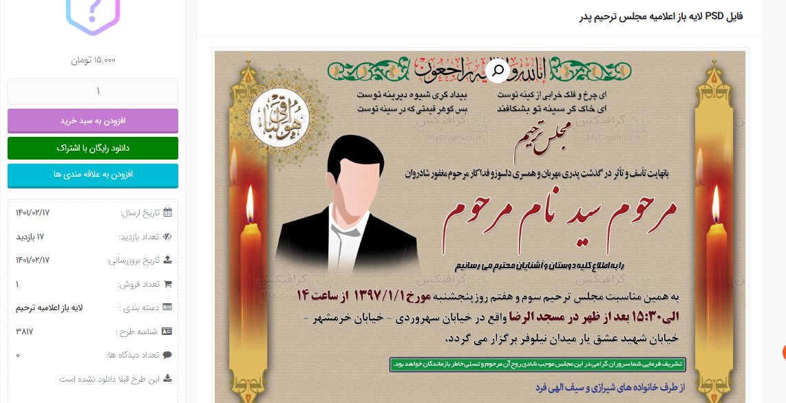 اضافه شدن دکمه دانلود با اشتراک به پایین دکمه افزودن به سبد خرید ووکامرس
