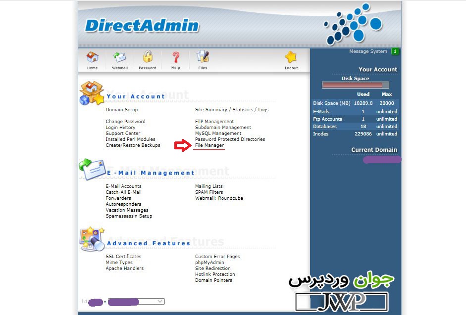 کنترل میزبانی وب دایرکت ادمین