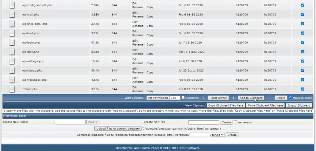 انتقال از پوشه wordpress به public_html